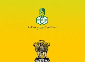 भारताच्या कृषी आणि औद्योगिक विकासासाठी आरसीएफचे भरीव योगदान