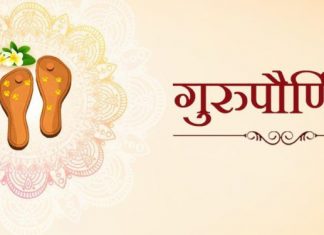 उपमुख्यमंत्री अजित पवार यांच्याकडून गुरूपौर्णिमेच्या शुभेच्छा
