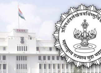 कोणताही पाठ कायमस्वरुपी वगळला नाही; फक्त चालू वर्षासाठीच पाठ्यक्रम कमी