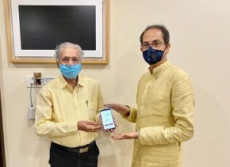 ‘महाजॉब ॲप’चे मुख्यमंत्र्यांच्या हस्ते अनावरण