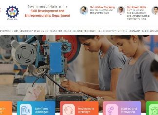 पंडित दीनदयाळ उपाध्याय रोजगार मेळाव्याचे उद्यापासून आयोजन