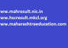 राज्य शिक्षण मंडळाच्या इयत्ता बारावीच्या परीक्षांचा निकाल उद्या दुपारी एक वाजता जाहीर होणार