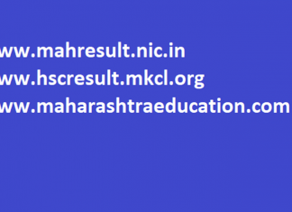 राज्य शिक्षण मंडळाच्या इयत्ता बारावीच्या परीक्षांचा निकाल उद्या दुपारी एक वाजता जाहीर होणार