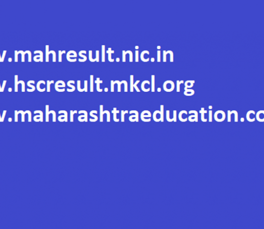 राज्य शिक्षण मंडळाच्या इयत्ता बारावीच्या परीक्षांचा निकाल उद्या दुपारी एक वाजता जाहीर होणार