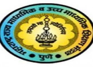 राज्य शिक्षण मंडळाच्या इयत्ता बारावीच्या परीक्षेत सुमारे ८६ टक्के विद्यार्थी उत्तीर्ण