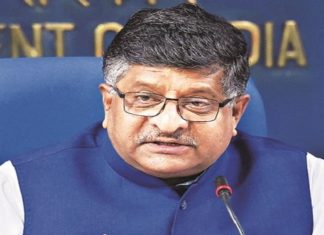 केंद्र सरकार भारतीयांच्या व्यक्तिगत माहितीबाबत कुठलीही तडजोड खपवून घेणार नाही- केंद्रीय मंत्री रविशंकर प्रसाद