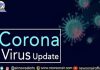 देशभरात कोरोनामुक्त झालेल्या रुग्णांची संख्या 7 लाखाहून अधिक