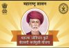 महात्मा जोतिराव फुले शेतकरी कर्जमुक्ती योजनेचा लाभ शेवटच्या शेतकऱ्यापर्यंत पोहचवणार, अशी मुख्यमंत्र्यांची ग्वाही