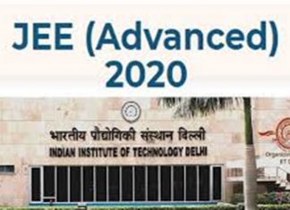 कोविडच्या पार्श्वभूमीवर एन आय टी आणि केंद्र सरकारच्या इतर तंत्र-विज्ञान, अभियांत्रिकी अभ्यासक्रमांच्या प्रवेशासाठीचा निकष केंद्र सरकारकडून शिथिल