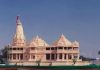 अयोध्याचे राम मंदिर भूमीपूजनासाठी सज्ज