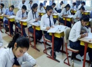 राज्य शिक्षण मंडळाच्या इयत्ता दहावीच्या परीक्षांचा निकाल उद्या दुपारी जाहीर होणार