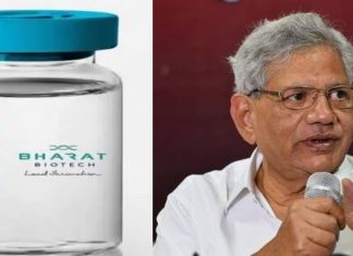 कोरोना विषाणू संसर्गावरची लस तयार करण्याच्या कामात आयसीएमआर घाई करत असल्याचा माकपचा आरोप