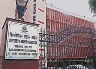 विविध विद्यापीठांच्या पदवी अभ्यासक्रमांच्या अंतिम सत्र परीक्षा येत्या सप्टेंबर अखेरपर्यंत घेण्याची तज्ञ समितीची शिफारस