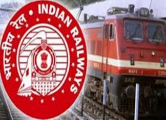 नांदेड रेल्वे विभागात व्यापार विकास विभाग स्थापन- रेल्वे बोर्ड