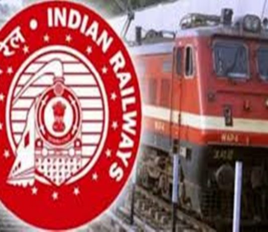 नांदेड रेल्वे विभागात व्यापार विकास विभाग स्थापन- रेल्वे बोर्ड