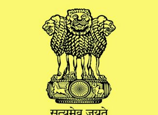 UPSC २०१९ उर्वरित उमेदवारांची व्यक्तिमत्व चाचणी परीक्षा येत्या २० ते ३० जुलै दरम्यान