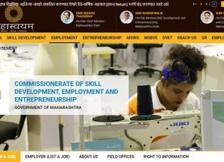 ८ ते १२ जुलैपर्यंत पंडित दीनदयाळ उपाध्याय ऑनलाईन रोजगार मेळावा