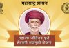 लॉकडाऊनमुळे थांबलेलं महात्मा फुले शेतकरी कर्जमाफी योजनेचं काम पुन्हा सुरु