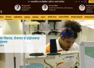 एमएमआरडीए कंत्राटदारांकडील १७ हजार पदांच्या भरतीसाठी ६ जुलैपासून ऑनलाईन रोजगार मेळावे