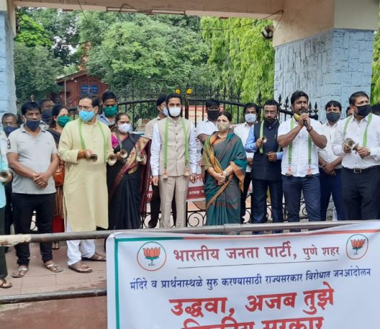 “जनतेला स्वतःच कुलुपे तोडायला भाग पाडू नका’ भाजपा शहराध्यक्ष श्री. जगदीश मुळीक यांचा सरकारला इशारा!