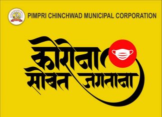 19 ऑगस्ट जागतिक छायाचित्र दिनानिमित्त छायाचित्र स्पर्धा