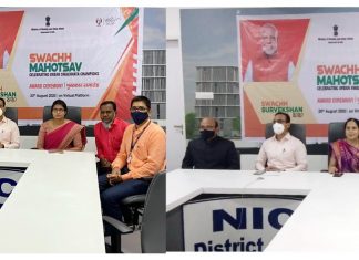 केंद्र शासनामार्फत नागरी भागातील स्वच्छताविषयक कामांच्या सर्वेक्षण 2020 चा निकाल जाहीर