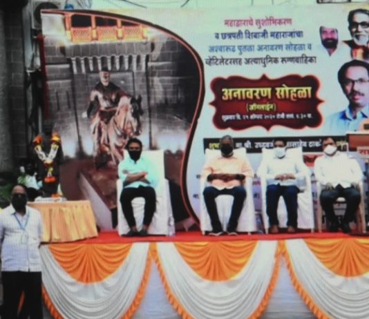 मंचर येथील छत्रपती शिवाजी महाराज महाद्वार आणि कार्डियाक अँब्युलन्सचे लोकार्पण