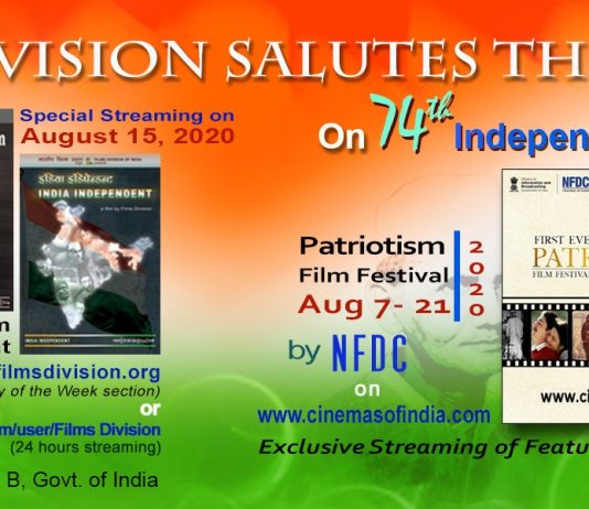 यंदाच्या स्वातंत्र्यदिनानिमित्त फिल्म्स डिव्हिजनबरोबर पुन्हा अनुभवा भारताच्या स्वातंत्र्य चळवळीचे क्षण