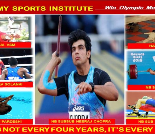 आर्मी क्रिडा संस्था, पुणे राष्ट्रीय खेल प्रोत्साहन पुरस्कार 2020 ने सन्मानित