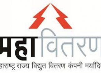 टाळेबंदीच्या काळातली ३०० युनिट पर्यंतची वीजबिलं सरकारनं माफ करावीत