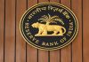 भारतीय रिसर्व बँकेचा केंद्र सरकारला अतिरिक्त निधी देण्याचा निर्णय
