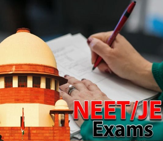 नीट, जेईई प्रवेश परीक्षा घेण्याला सर्वोच्च न्यायालयाची मंजूरी