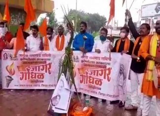 मराठा समाजाच्या मागण्यांसाठी राज्यात जागरण गोंधळ आंदोलन