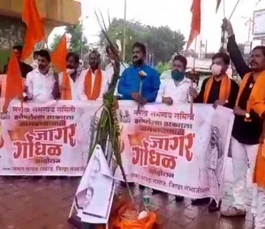 मराठा समाजाच्या मागण्यांसाठी राज्यात जागरण गोंधळ आंदोलन