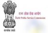 राज्य लोक सेवा आयोगानं विद्यार्थ्यांना त्यांच्या सोयीचं जिल्हा केंद्र निवडण्याची दिली संधी