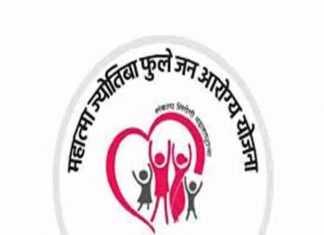 महात्मा ज्योतिबा फुले जन आरोग्य योजनेला तीन महिन्यांसाठी मुदतवाढ