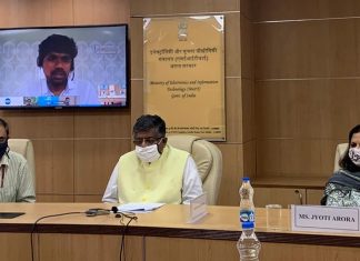 केंद्रीय इलेक्ट्रॉनिक्स आणि माहिती तंत्रज्ञान मंत्री रवीशंकर प्रसाद यांनी व्हिडीओ कॉन्फरन्स सोल्युशन विकसित करणे या भव्य आव्हान स्पर्धेचा निकाल जाहीर केला