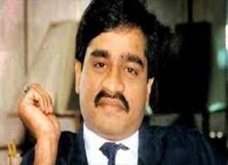 कुख्यात गुंड दाऊद इब्राहिमचा पाकिस्ताननं केला देशातल्या दहशतवादी संघटना आणि म्होरक्यांच्या यादीत समावेश