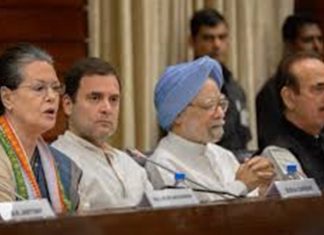 काँग्रेसच्या हंगामी अध्यक्ष पदी सोनिया गांधीच राहणार असल्याचा नवी दिल्ली इथं झालेल्या काँग्रेस कार्यकारिणीच्या बैठकीत निर्णय