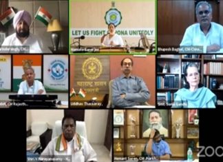 राज्यांना देण्यात येणाऱ्या वस्तू आणि सेवाकराच्या परताव्यासंदर्भात विविध विरोधी पक्षांच्या मुख्यमंत्र्यांशी सोनिया गांधी यांची चर्चा