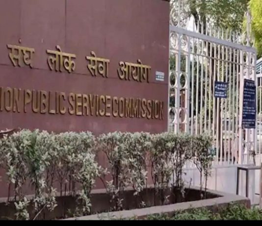 युपीएससीच्या नागरी सेवा परीक्षेचा निकाल जाहीर