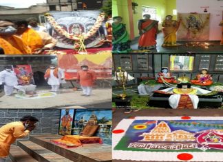 राज्यात ठिकठिकाणी रामजन्मभूमी भूमिपूजन सोहळा उत्साहात साजरा