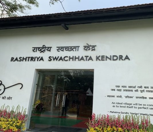 पंतप्रधानांनी राष्ट्रीय स्वच्छता केंद्र – स्वच्छ भारत मिशनसंबंधी अनुभवांच्या आदान प्रदान केंद्राचे केले उद्घाटन