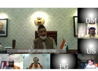 संस्कृत भाषेच्या पुन:जागरणासाठी सर्वांनी पुढाकार घ्यावा – राज्यपाल भगत सिंह कोश्यारी
