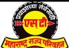 उद्यापासून एसटीची राज्यांतर्गत आंतरजिल्हा बससेवा सुरु होणार – परिवहनमंत्री ॲड.अनिल परब