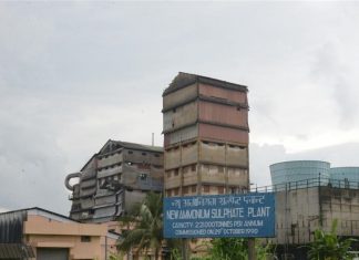 एफएसीटी मध्ये जुलै 2020 दरम्यान 24,016 मेट्रिक टन विक्रमी खत उत्पादन