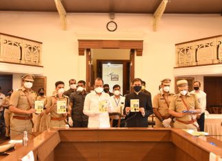 पोलीस प्रशासन अधिक लोकाभिमुख बनविण्यासाठी ‘स्मार्ट पोलीसींग’ उपक्रम उपयुक्त – उपमुख्यमंत्री अजित पवार