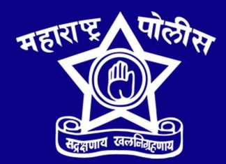 महाराष्ट्र पोलिसांचा खास संदेश…..!