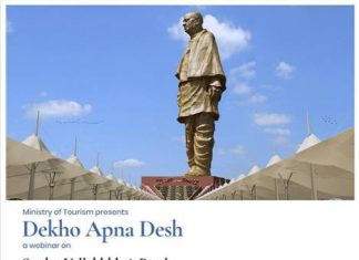 पर्यटन मंत्रालयाद्वारा आयोजित, स्वातंत्र्यदिनाच्या संकल्पनेवर आधारित वेबिनार सिरीजचा, ‘सरदार वल्लभभाई पटेल-एकात्मिक भारताचे शिल्पकार’ या सत्राने समारोप