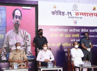 पावसाळा, कोरोनाचा प्रादुर्भाव आणि सणवार एकत्र आल्याने अधिक काळजी घेण्याची गरज – मुख्यमंत्री उद्धव ठाकरे